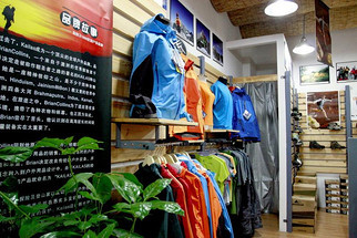 遼陽遠野戶外用品店 探索戶外電子產品，提升戶外體驗