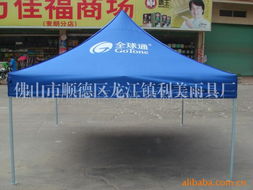 佛山市順德區龍江鎮利美雨具廠戶外電子產品清單