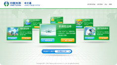 上海艾藝品牌設計機構 專業軟件界面與車載導航UI設計外包服務